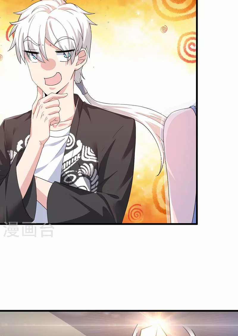 (จบ) Cultivate Immortality in The World of Superpowers (ปรมาจารย์ผู้ฝึกตนในโลกฮีโร่) ตอนที่ 11 หน้า 44