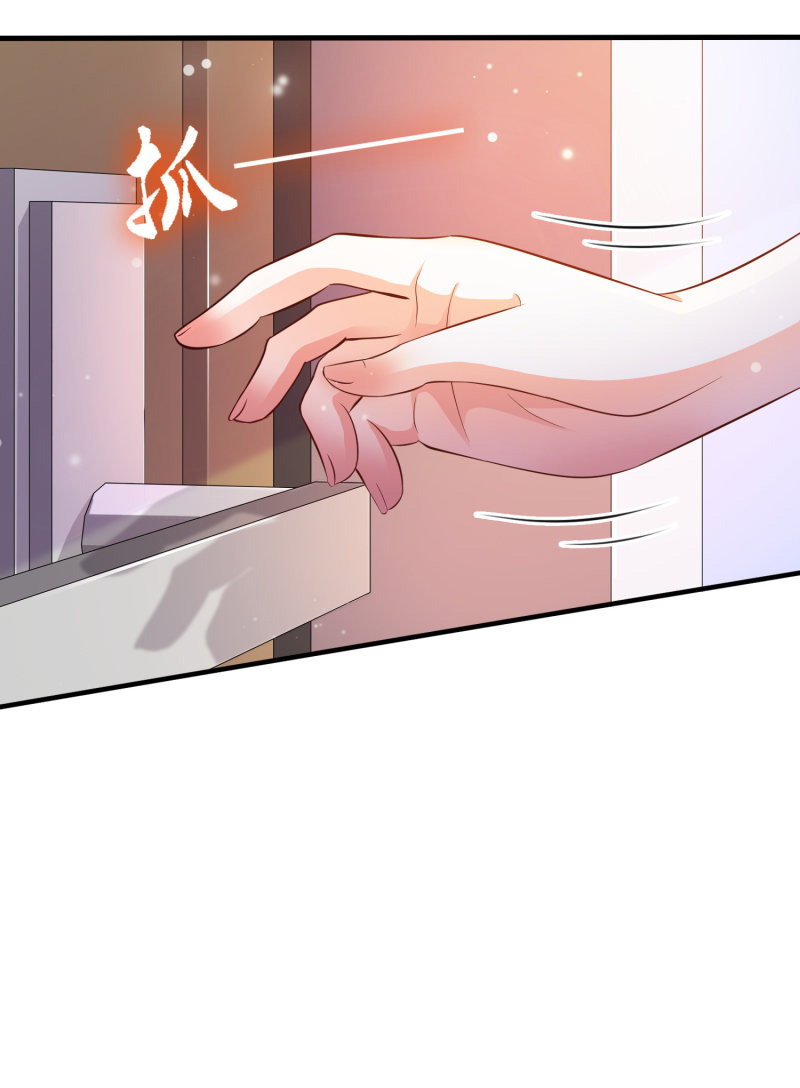 ราชาดอกไม้อมตะ ตอนที่ 9 หน้า 4