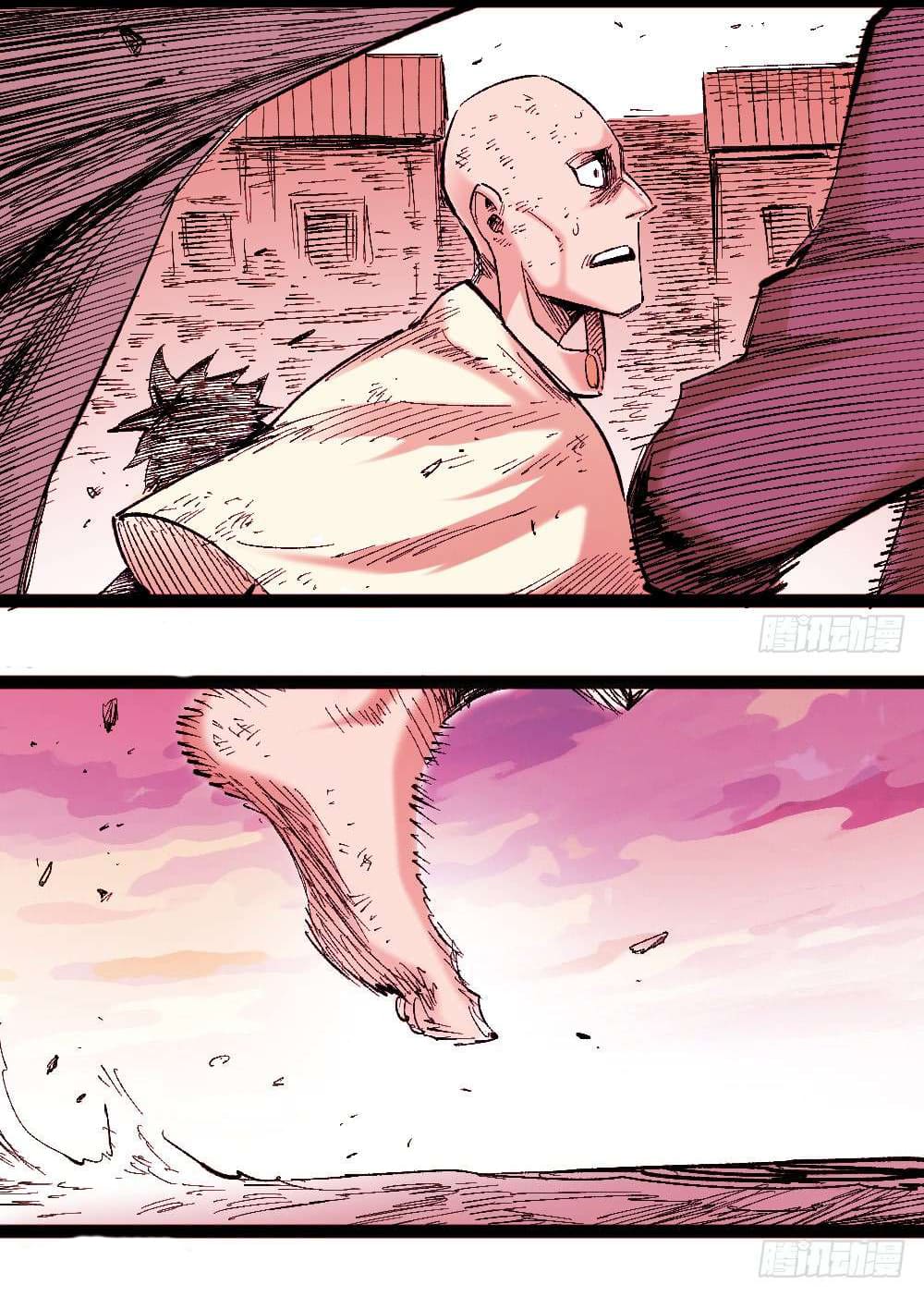 The doctor's Supremacy ตอนที่ 11 หน้า 12