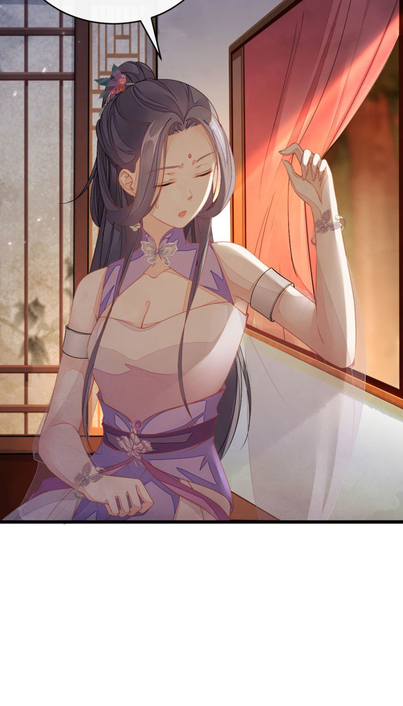 ระบบเปลี่ยนชะตายัยตัวร้าย ตอนที่ 19 หน้า 19