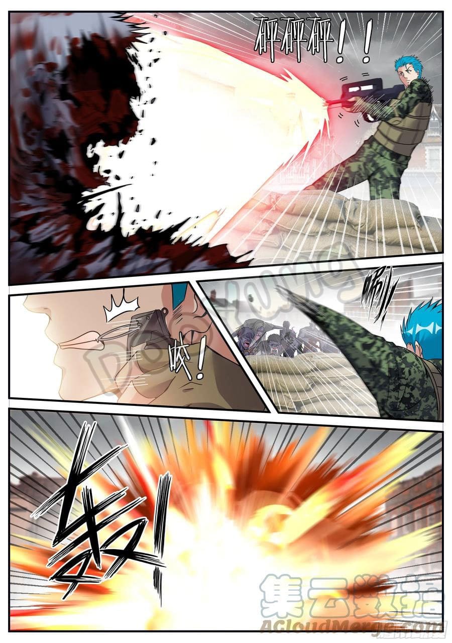 Apocalyptic dungeon ตอนที่ 76 หน้า 11