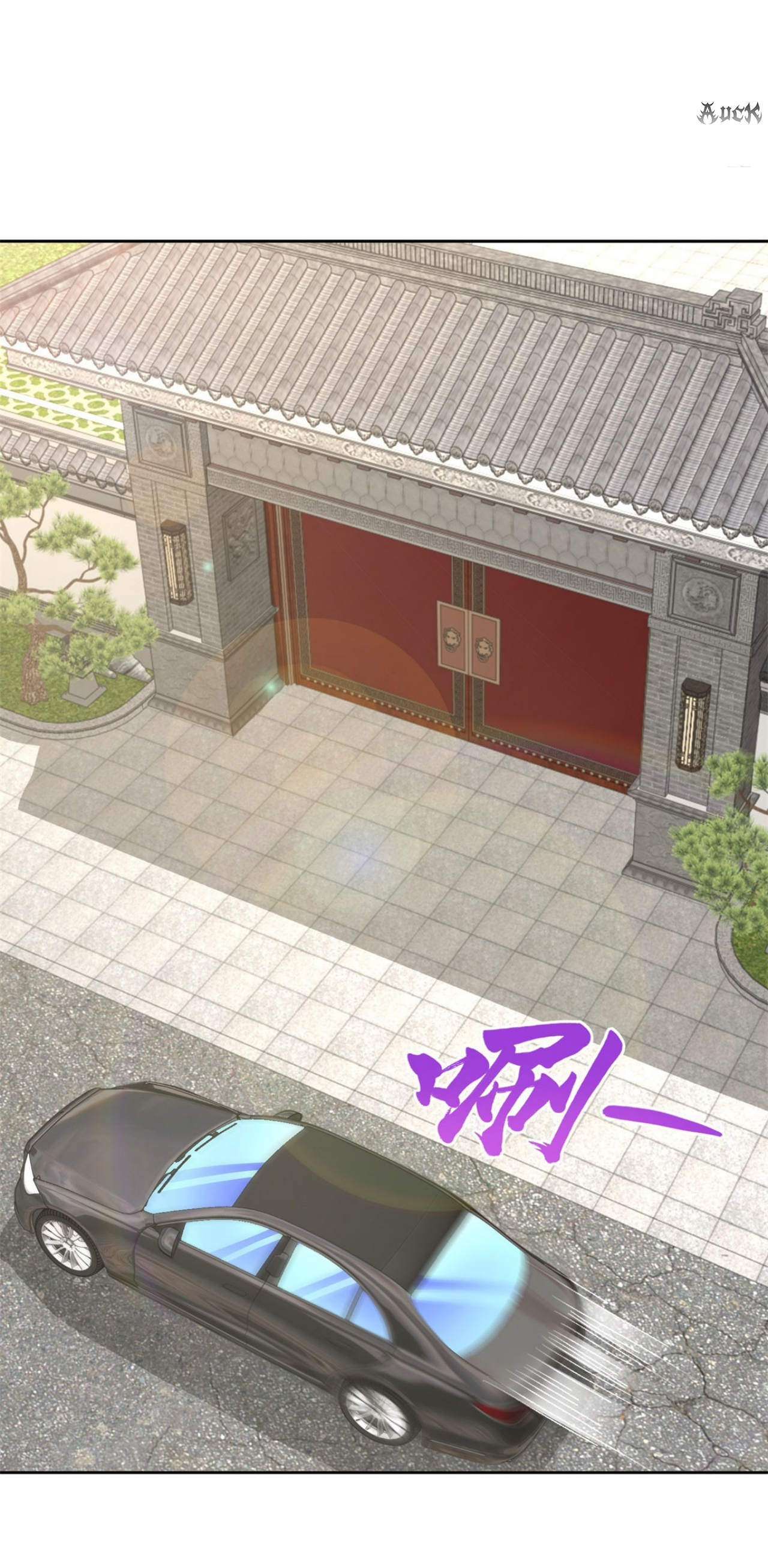 เทพเจ้าแห่งสงครามที่แข็งแกร่งที่สุดของเมือง ตอนที่ 15 หน้า 12