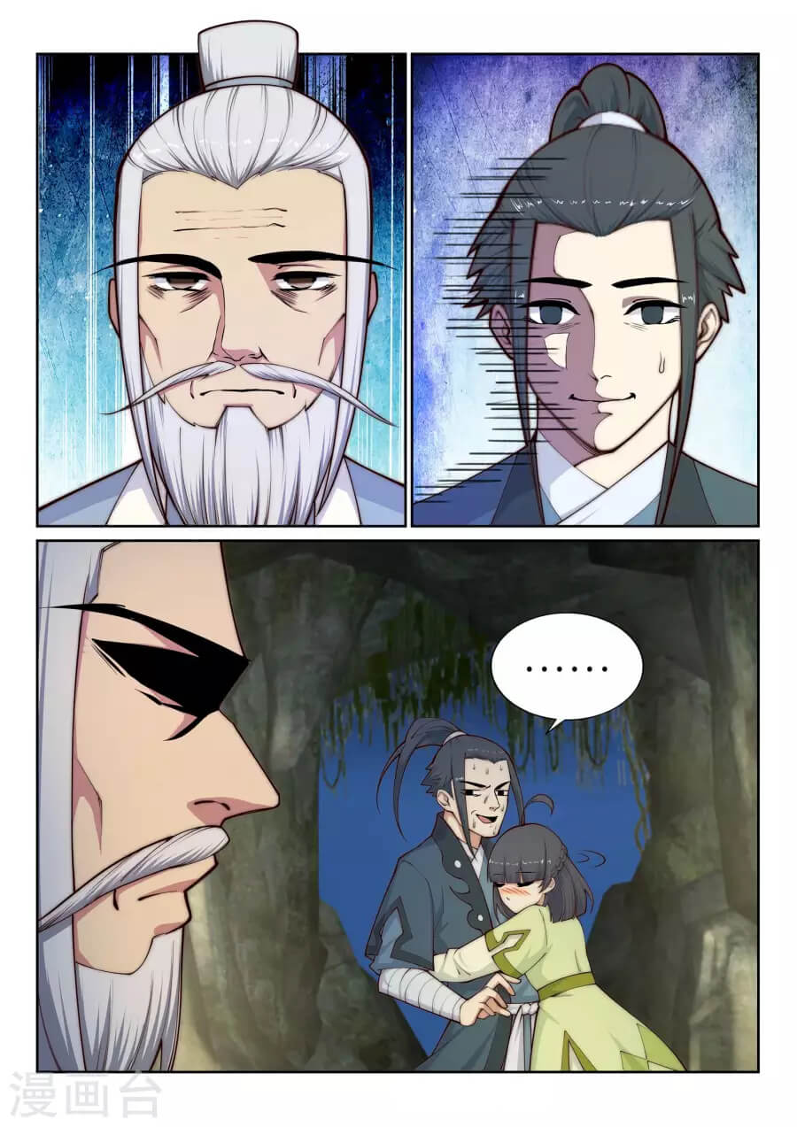 Against the Gods - อสูรพลิกฟ้า ตอนที่ 28 หน้า 3