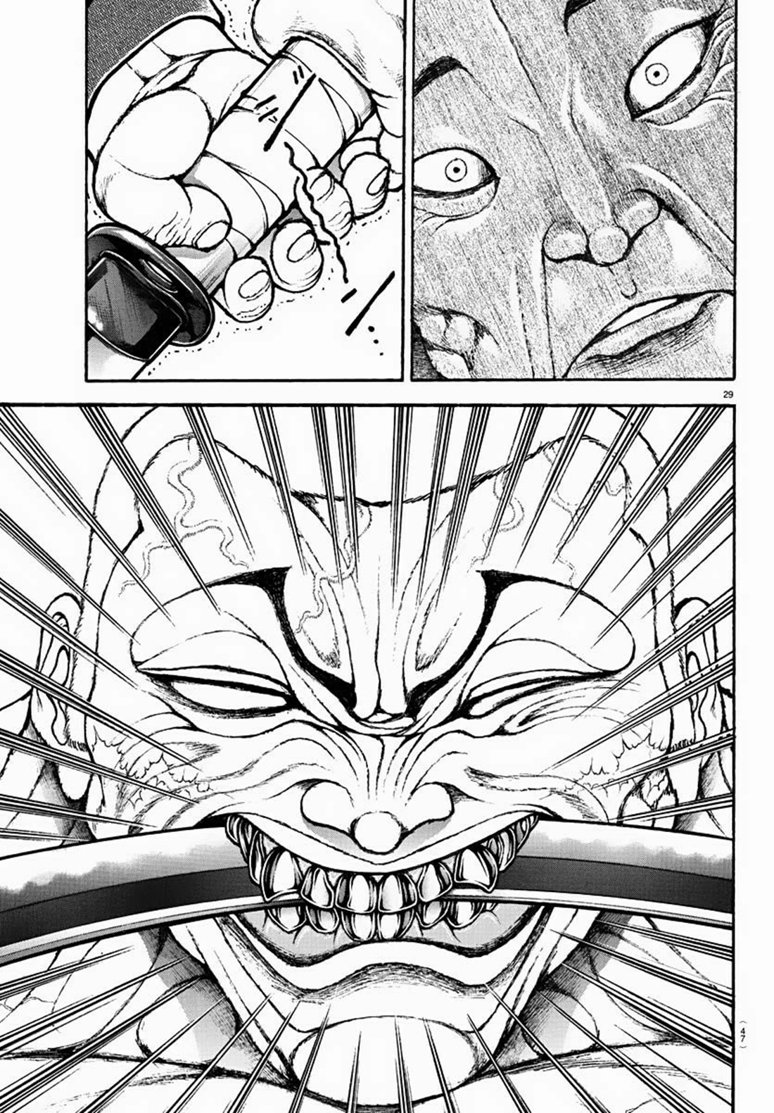 Baki Rahen ตอนที่ 1 หน้า 30