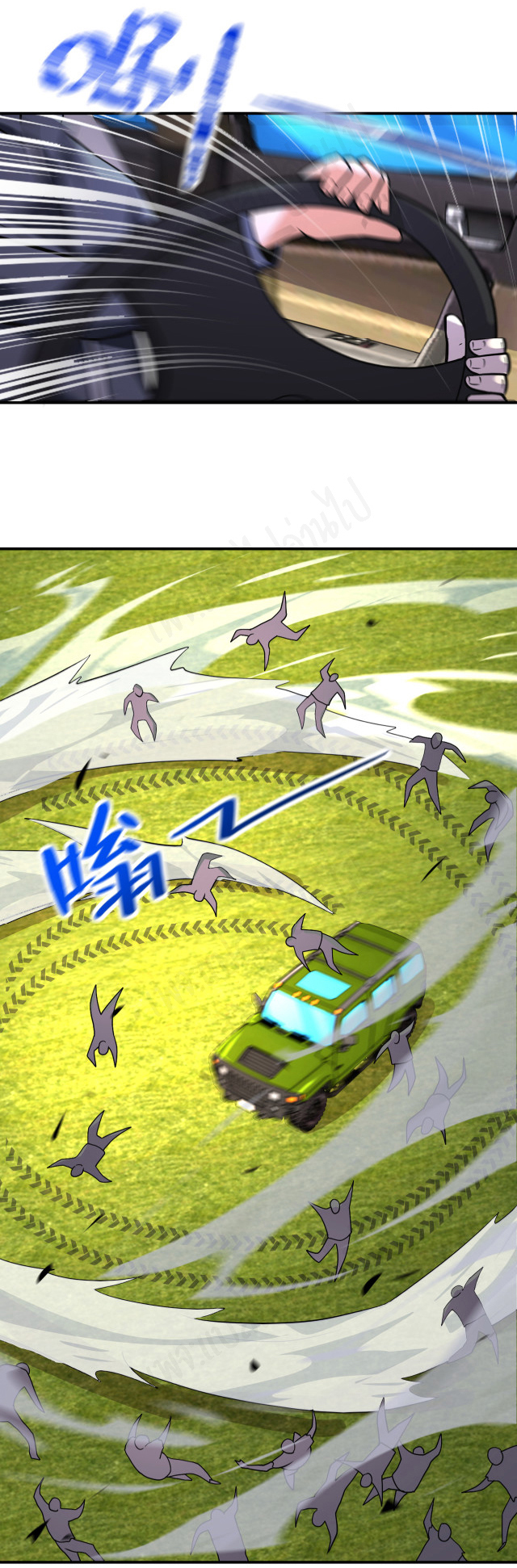 Apocalyptic Super System ตอนที่ 263 หน้า 12