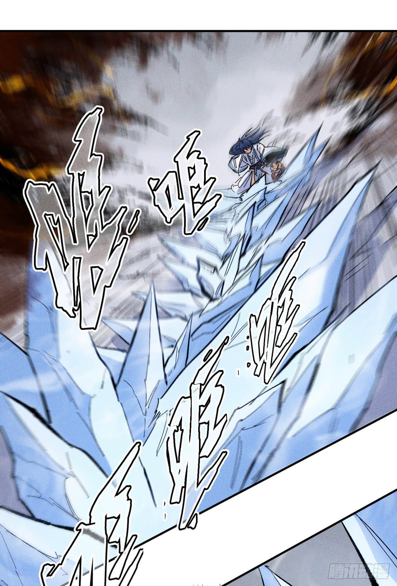 ตูข้านี่แหละเทพ (ทันจีน) ตอนที่ 15 หน้า 27