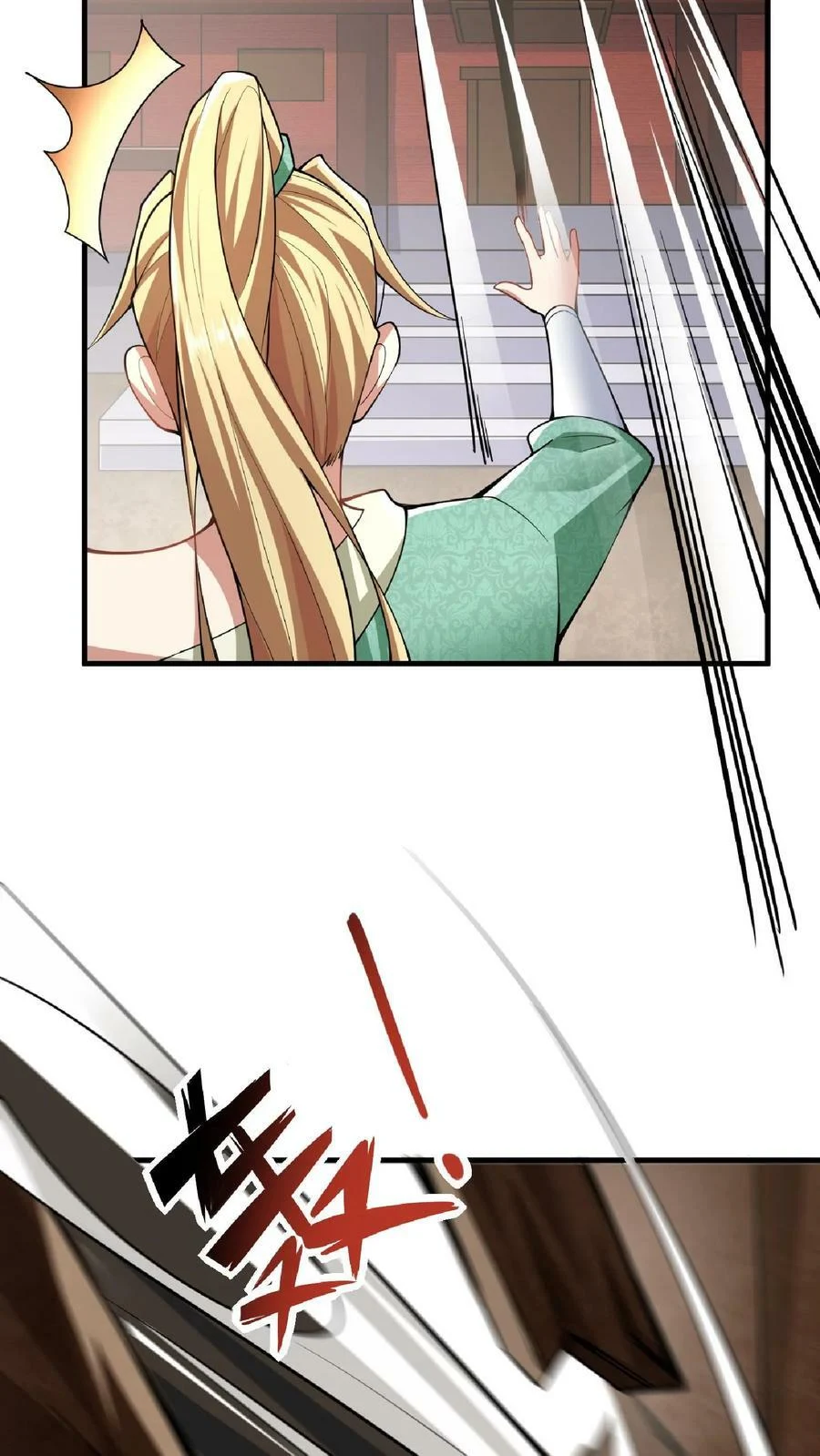 ข้าถูกอัญเชิญมาเพื่อช่วยจักรพรรดินี (ยังไม่ชนฉบับ) ตอนที่ 9 หน้า 27