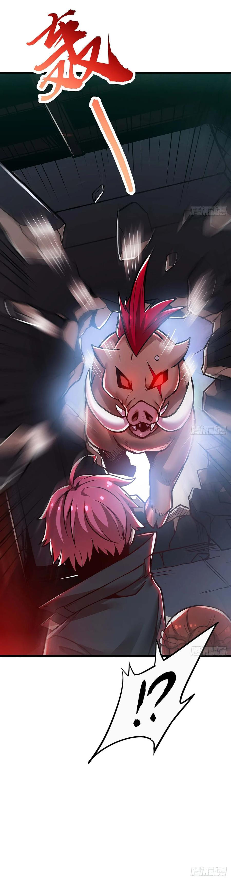 Undead King Beyond ตอนที่ 81 หน้า 12