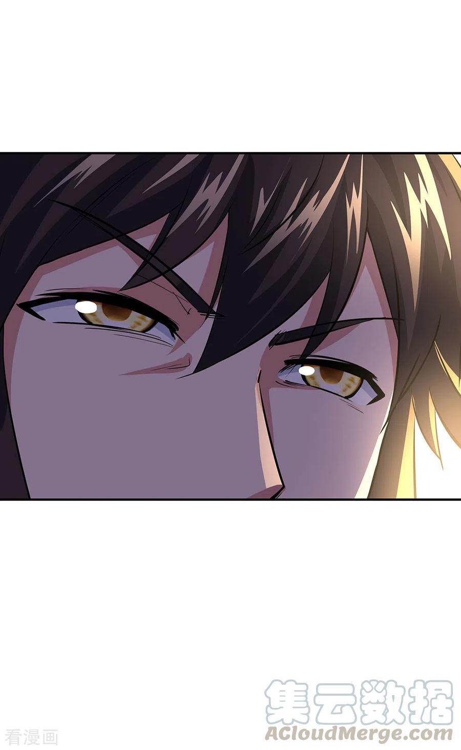 peerless battle spirit ตอนที่ 271 หน้า 9