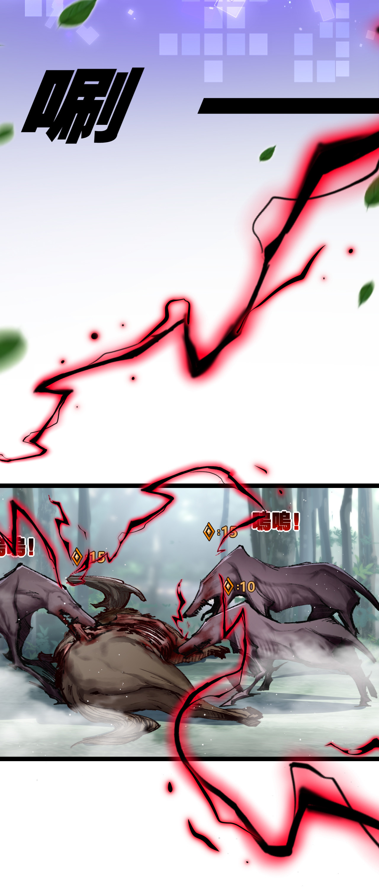 I'm the boss in Magic Moon ตอนที่ 29 หน้า 4