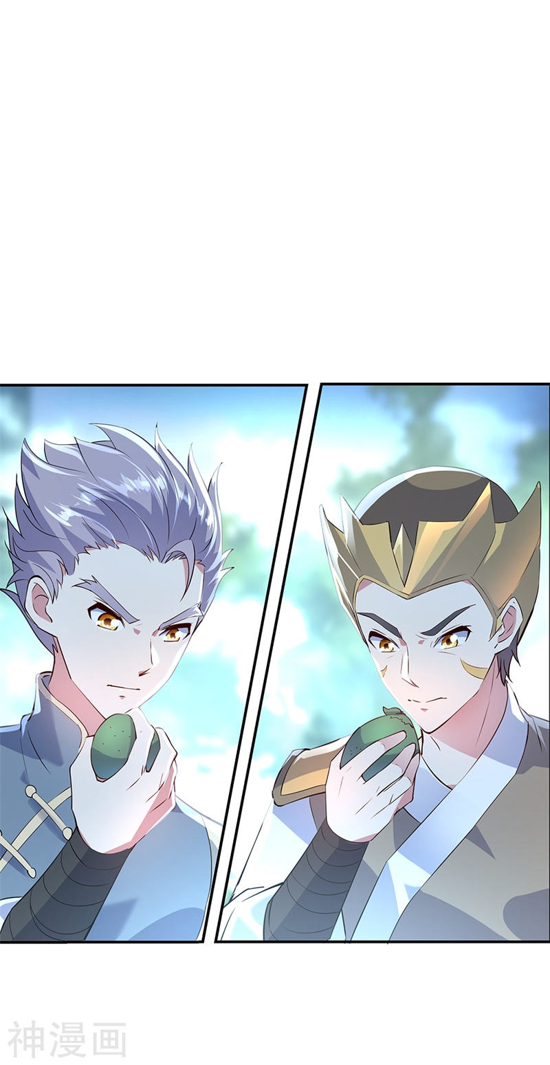 peerless battle spirit ตอนที่ 162 หน้า 23