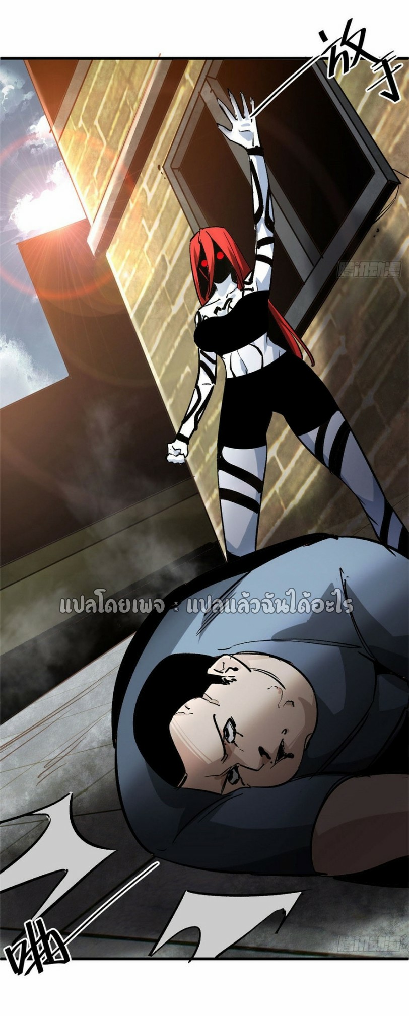 รูเล็ตเวิลด์ สุ่มไอเทมเอาชีวิตรอด ตอนที่ 162 หน้า 2