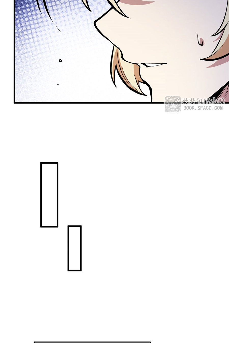 ตัวร้ายผมทองในนิยายตัวเอกหญิงสุดแกร่งก็อยากมีความสุข ตอนที่ 13 หน้า 37