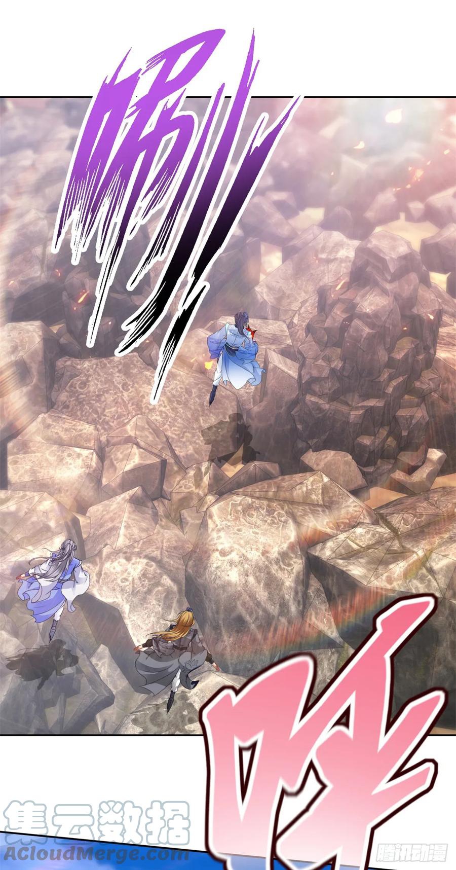 จักรพรรดิวิญญาณศักดิ์สิทธิ์ (ทันจีน) ตอนที่ 290 หน้า 11