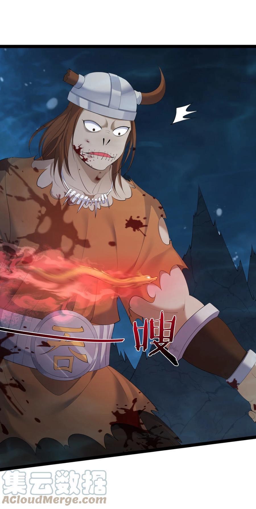 เทพวายร้ายกลับชาติมาเกิดใหม่ ตอนที่ 118 หน้า 13