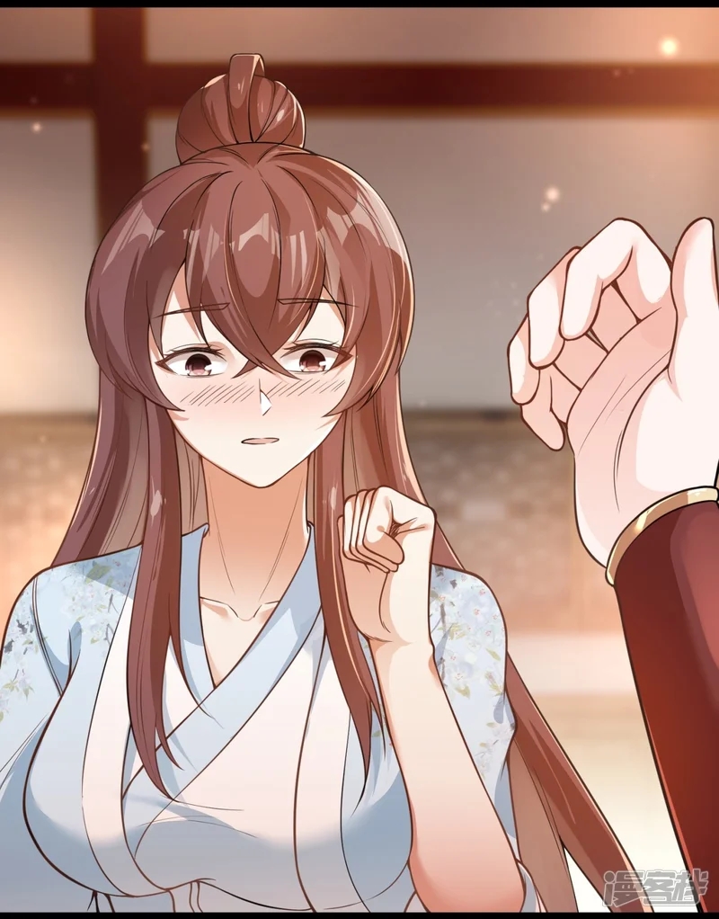 จักรพรรดิกระบี่เกิดใหม่ในร่างลูกเขย ตอนที่ 17 หน้า 13