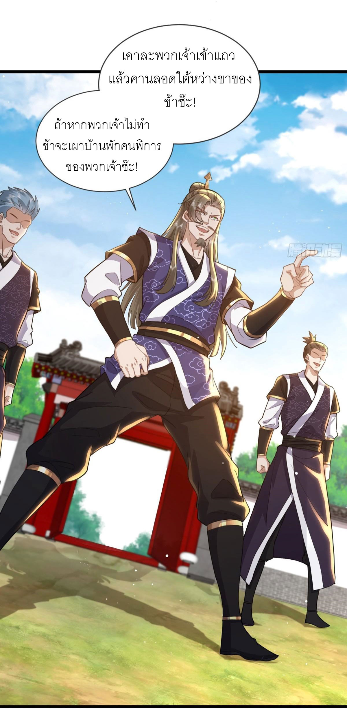 เพื่อแข็งแกร่งขึ้น ต่อให้ข้าต้องฝึกฝนเคล็ดวิชาต้องห้ามก็ยอม ตอนที่ 8 หน้า 7