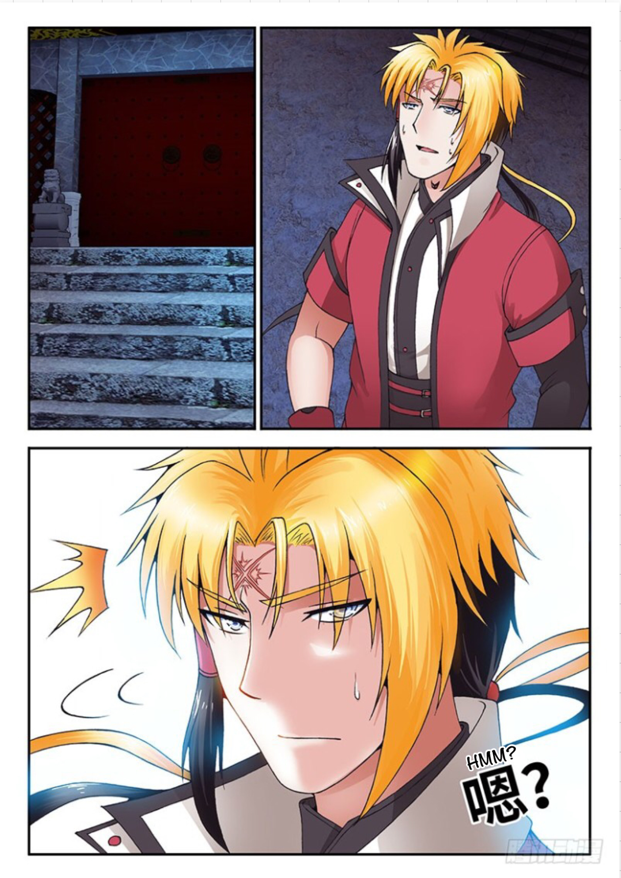 สุดยอดมังกรทะยานสวรรค์ ตอนที่ 28 หน้า 2