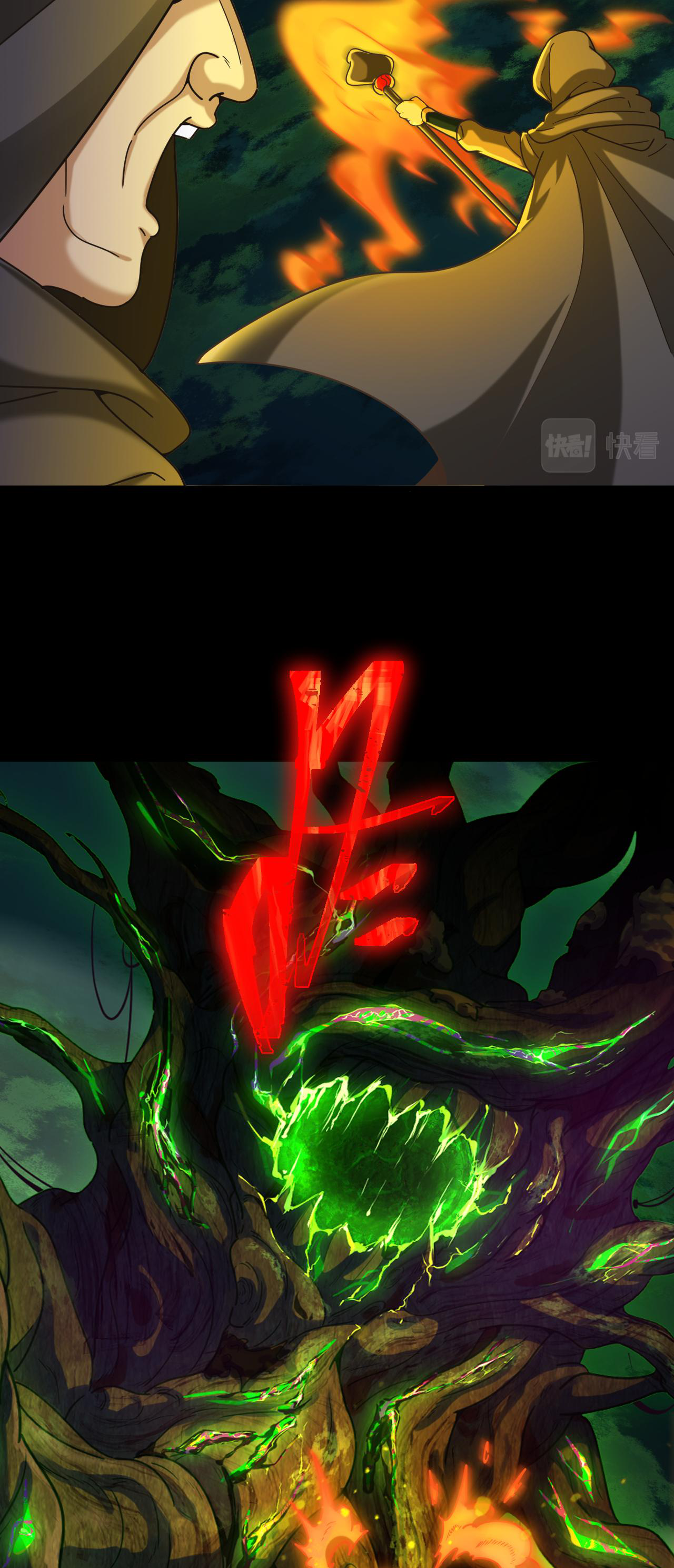 เกมบุกโลก ตอนที่ 18 หน้า 44