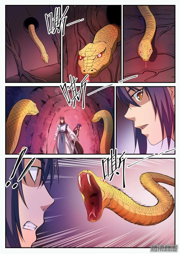 Apotheosis – การยกระดับสู่สถานะของพระเจ้า ตอนที่ 107 หน้า 6