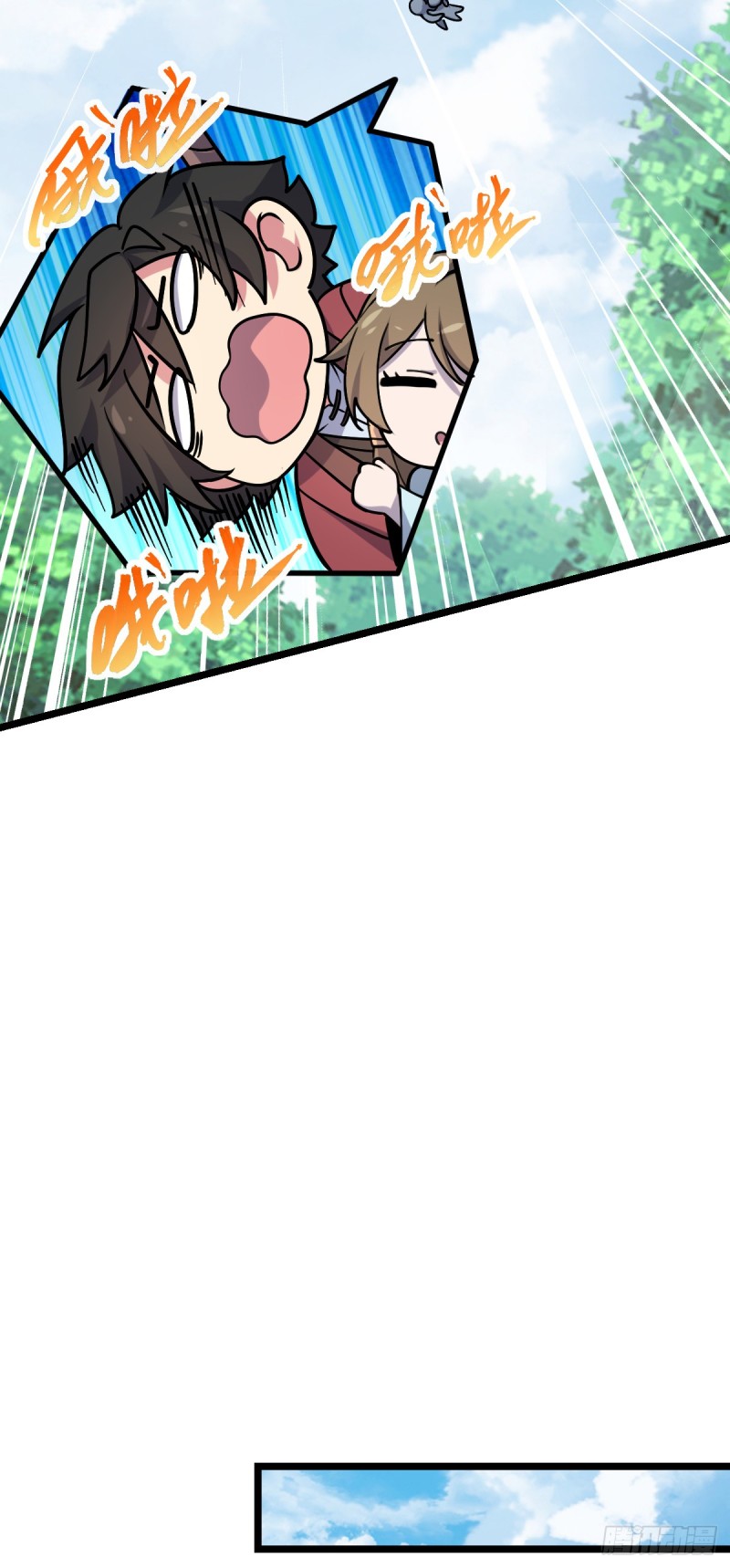 My Master Only Breaks Through Every Time the Limit Is Reached ตอนที่ 12 หน้า 39