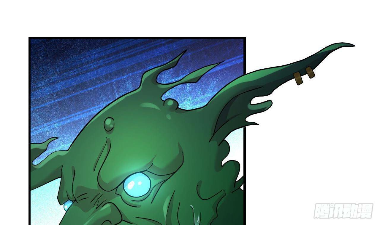 อยู่ดีๆโลกของผมก็เต็มไปด้วยสิ่งลึกลับ ตอนที่ 9 หน้า 75