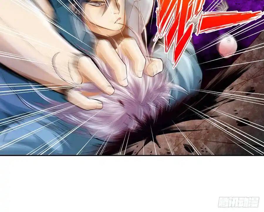 The Strongest Death System ตอนที่ 4 หน้า 39