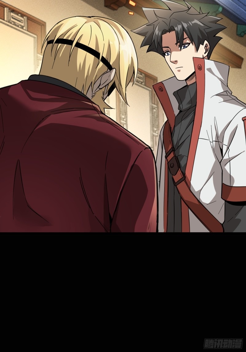 Legend of Star Genera ชนจีน ตอนที่ 83 หน้า 64