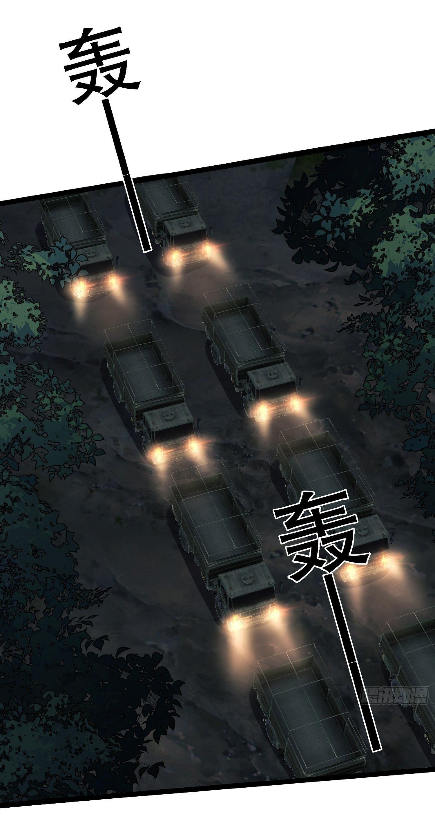 THE FIRST ORDER ตอนที่ 52 หน้า 46