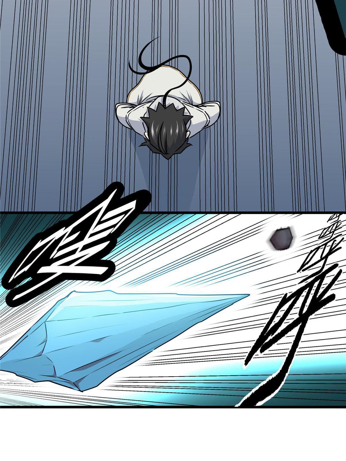 ราชันอหังการ - Emperor's Domination ตอนที่ 20 หน้า 7