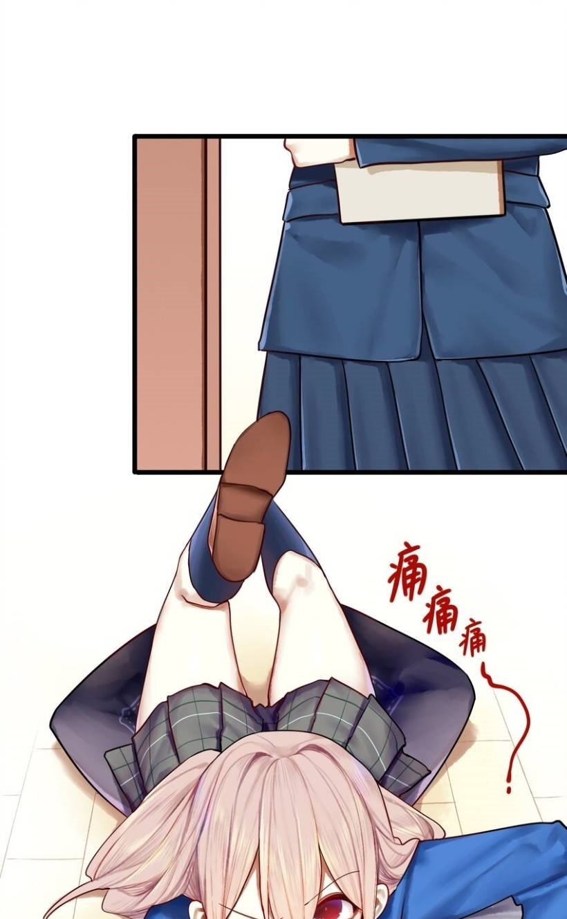 Read Miss, Don’t Livestream It! ตอนที่ 13 หน้า 32