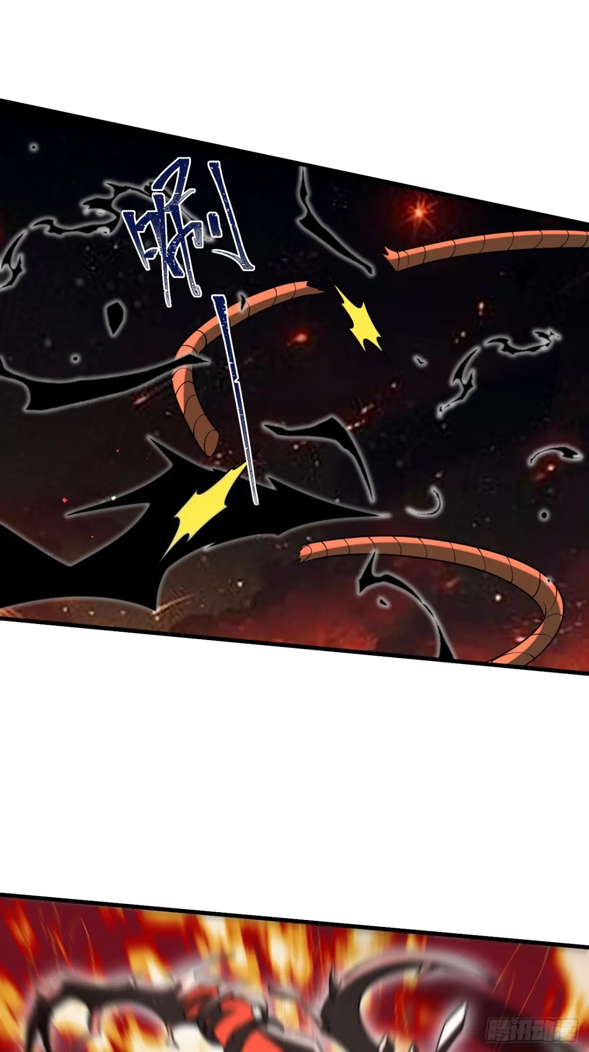 ตัวแปรจุติ ตอนที่ 113 หน้า 15