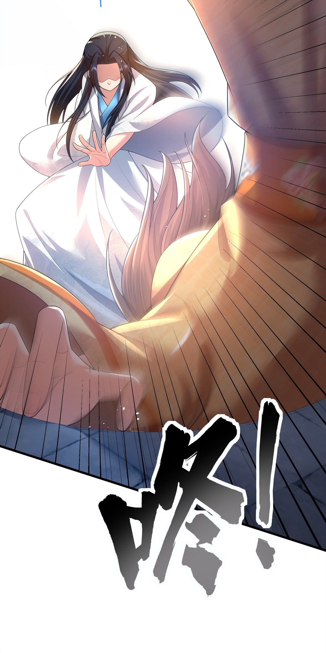 ได้โปรด ข้าไม่อยากตกหลุมรักอาจารย์ของข้าเลยจริงๆ (จีนตัดจบ) ตอนที่ 4 หน้า 39