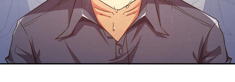 The Wolf Master in the Apocalypse ปรมาจารย์หมาป่า ในวันโลกาวินาศ ตอนที่ 16 หน้า 83