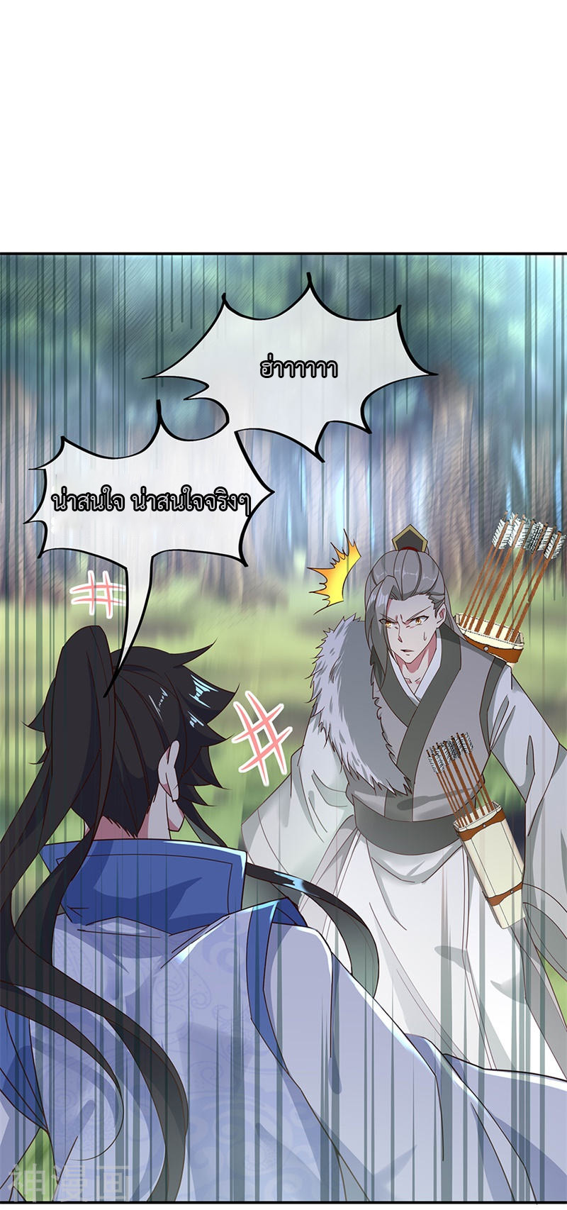 peerless battle spirit ตอนที่ 187 หน้า 19