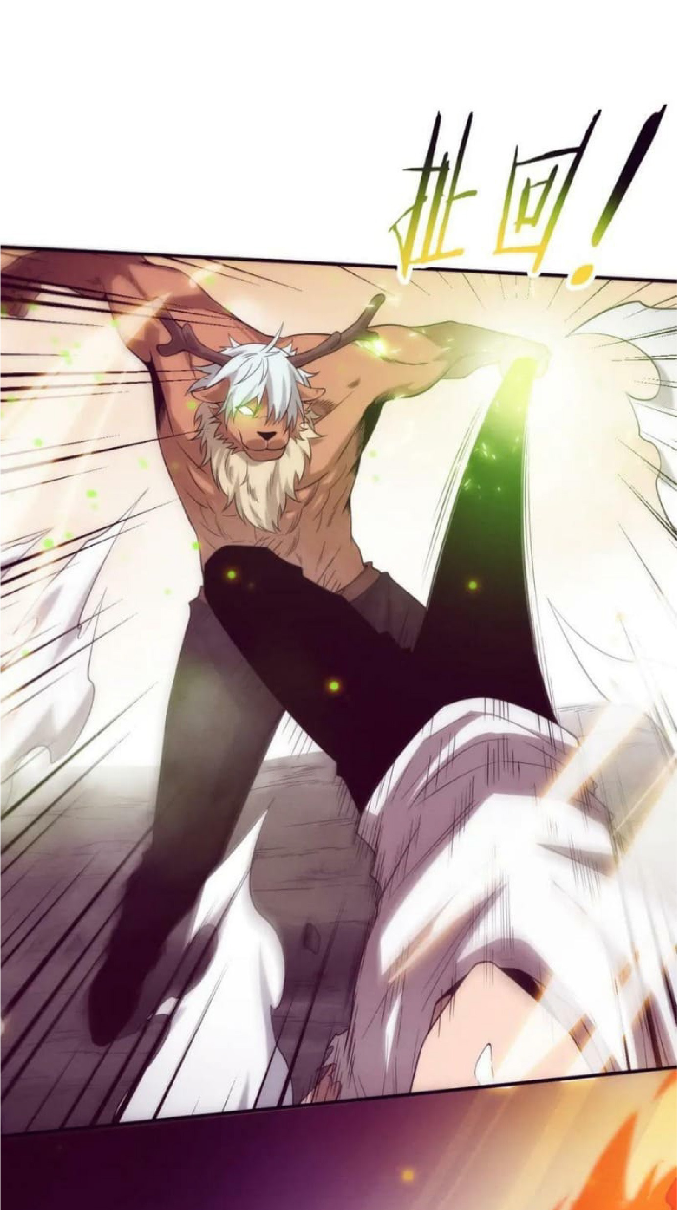 the frenzy of evolution การวิวัฒนาการที่บ้าคลั่ง ตอนที่ 107 หน้า 35