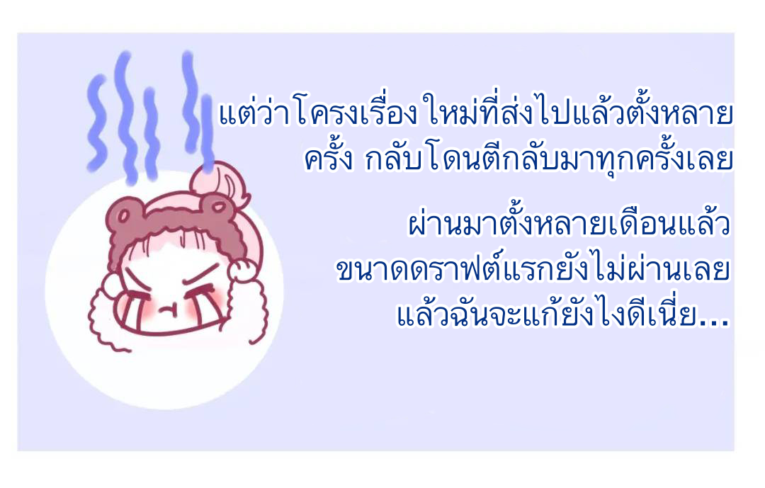 สวัสดีคุณความลับ | Hey! Mr.Secrete ตอนที่ 1 หน้า 32