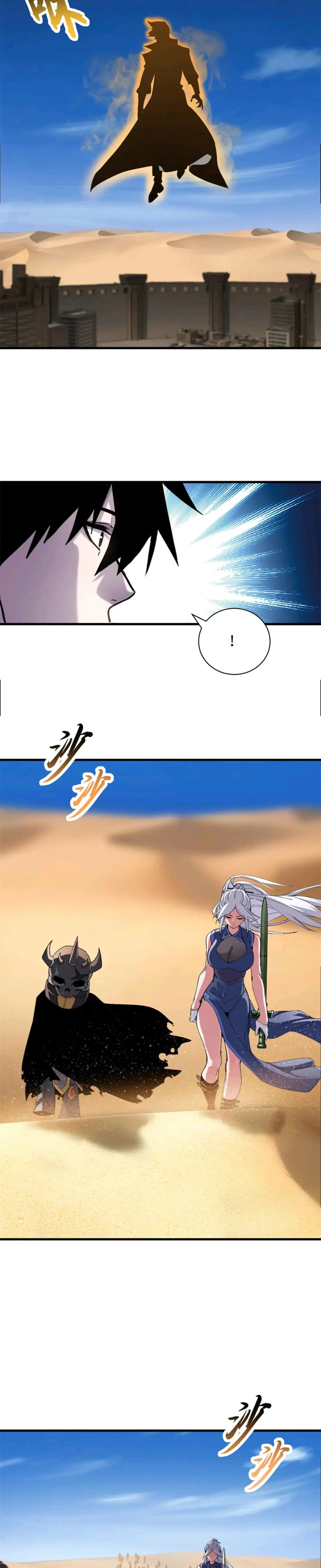 โคตรเทพร้านสัตว์อสูร ตอนที่ 170 หน้า 19