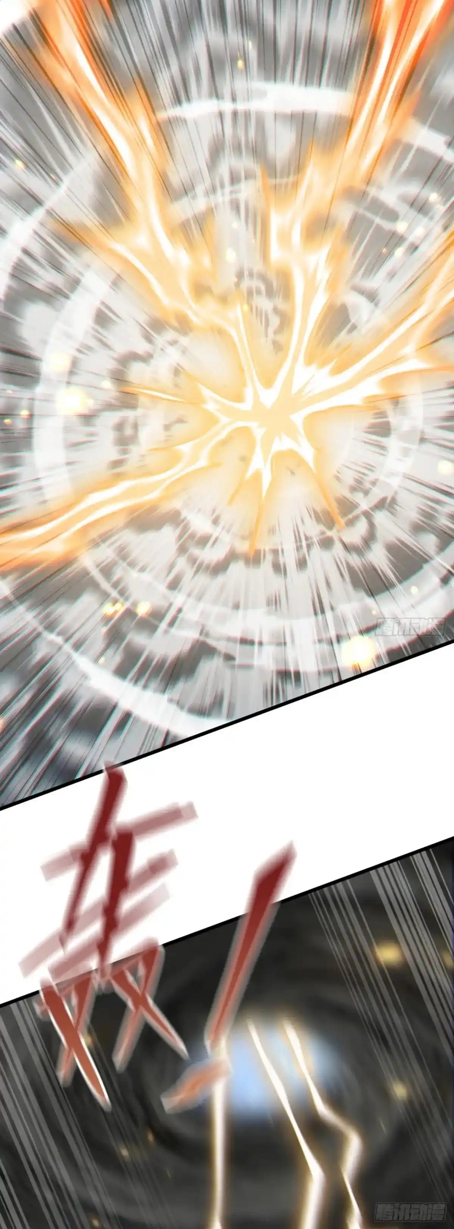 ลงจากภูเขาเพื่อมาเป็นเบ๊ภรรยา ตอนที่ 44 หน้า 17