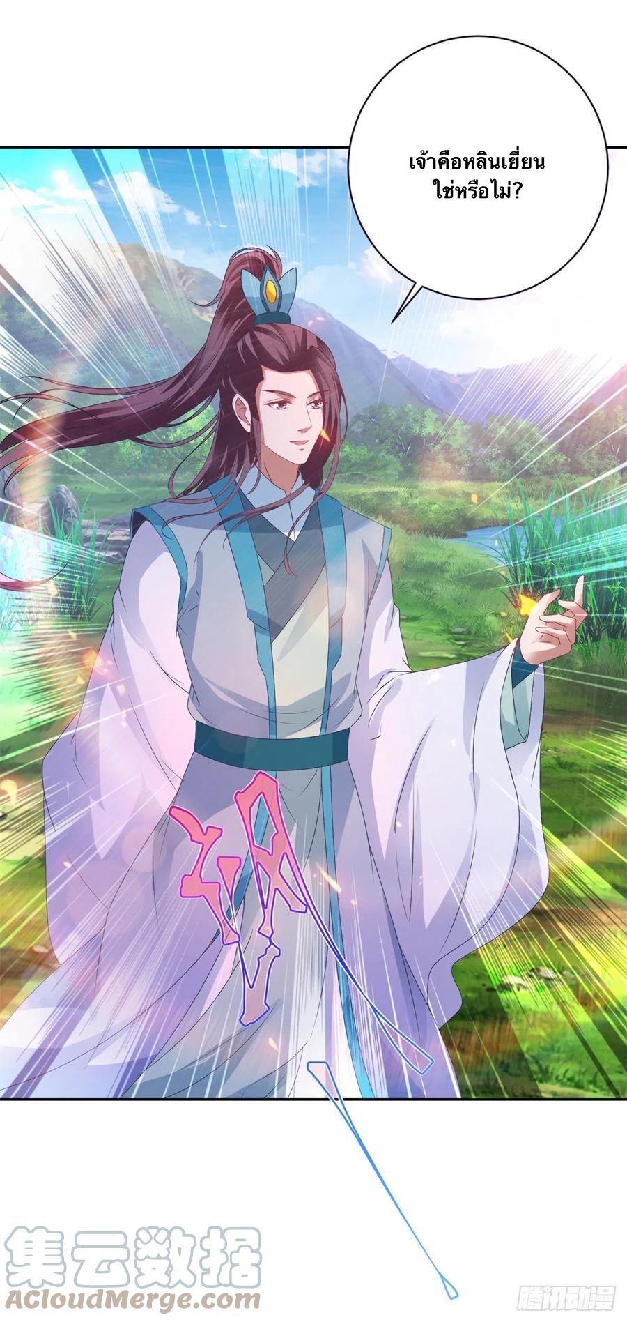 จักรพรรดิวิญญาณศักดิ์สิทธิ์ (ทันจีน) ตอนที่ 247 หน้า 19