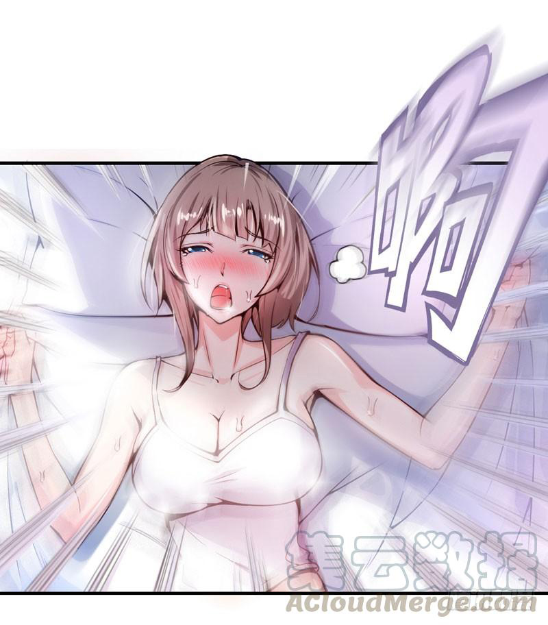 สุดยอดหมอเกรียน แห่งนคร ตอนที่ 2 หน้า 21