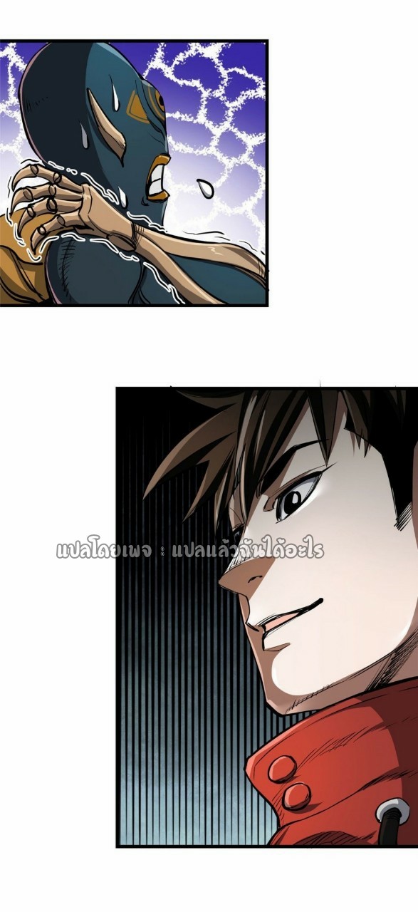 รูเล็ตเวิลด์ สุ่มไอเทมเอาชีวิตรอด ตอนที่ 57 หน้า 8