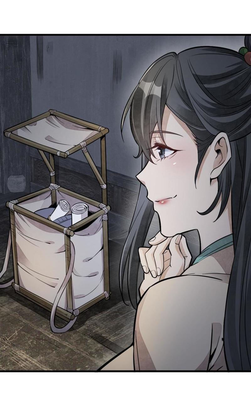 Lan Ke Qi Yuan ตอนที่ 126 หน้า 34