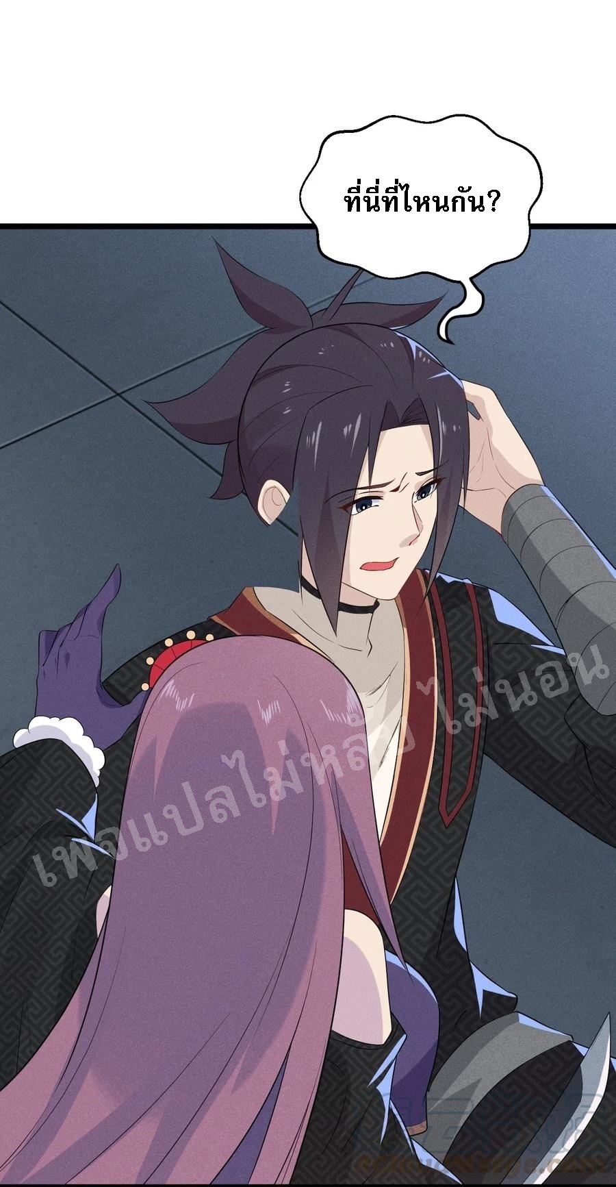 สุดยอดพ่อครัวเจ้าแห่งฮาเร็ม ตอนที่ 16 หน้า 80