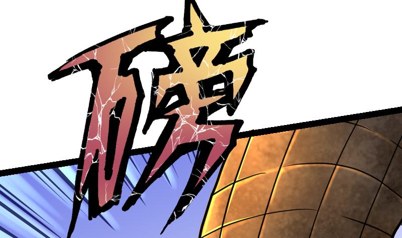 Peerless sword god เทพกระบี่ไรเทียมทาน ตอนที่ 55 หน้า 32