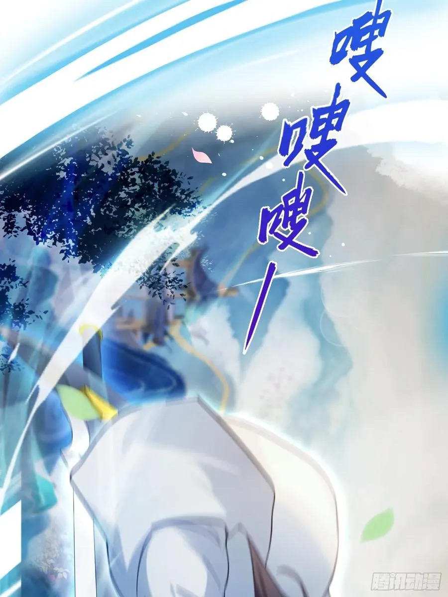 (ซ้ำกับบาทเดียว)ข้าคือปรมาจารย์ไร้เทียมทาน?ห๊ะไรนะ!!! ตอนที่ 14 หน้า 38