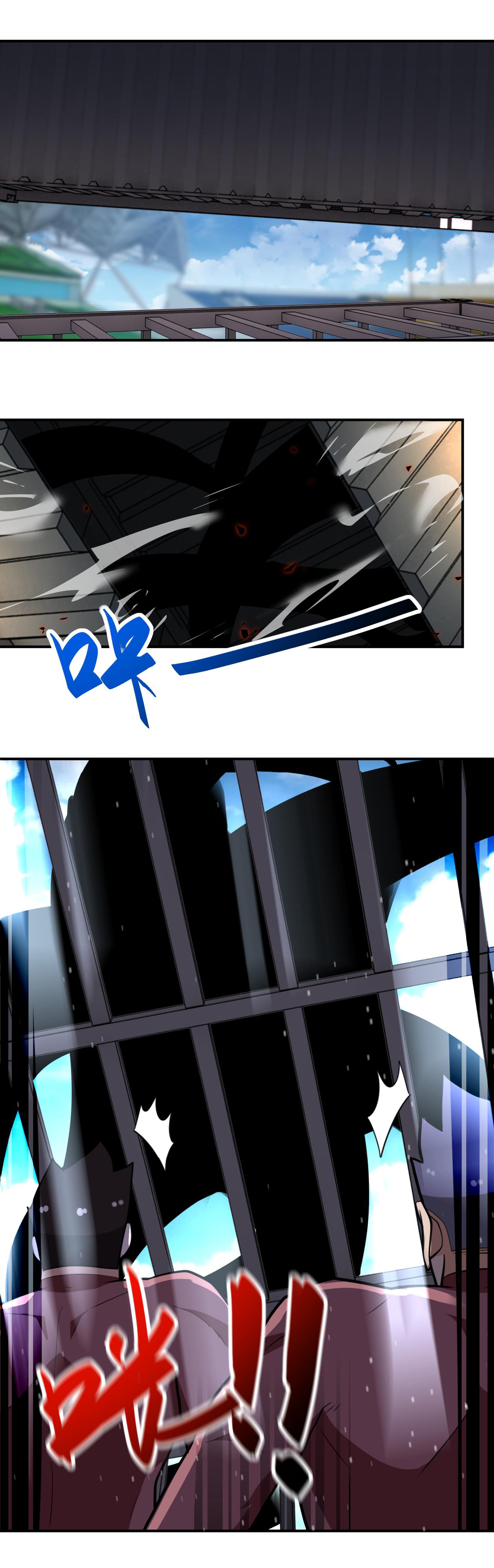 Apocalyptic Super System ตอนที่ 292 หน้า 13