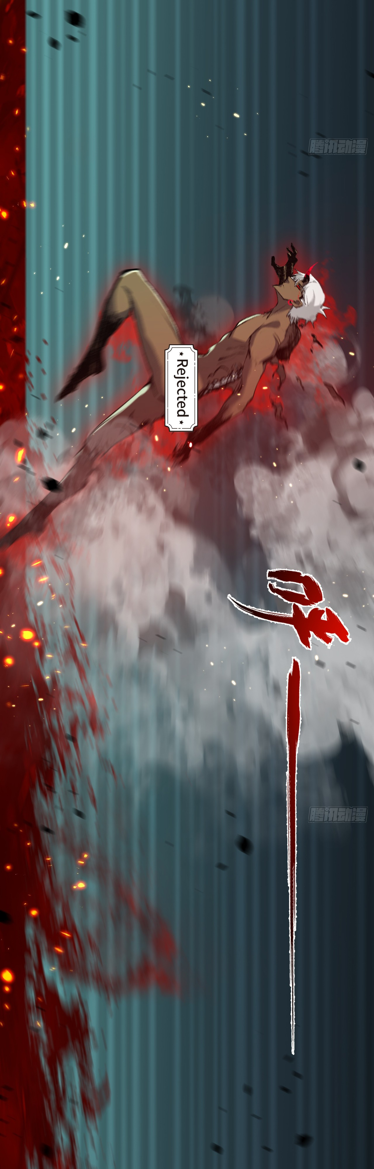 I'm the boss in Magic Moon ตอนที่ 11 หน้า 42