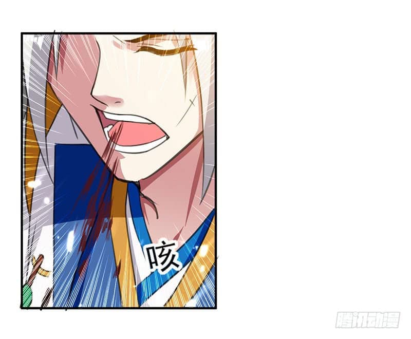 Emperor LingTian จักรพรรดิหลิงเทียน ตอนที่ 15 หน้า 23