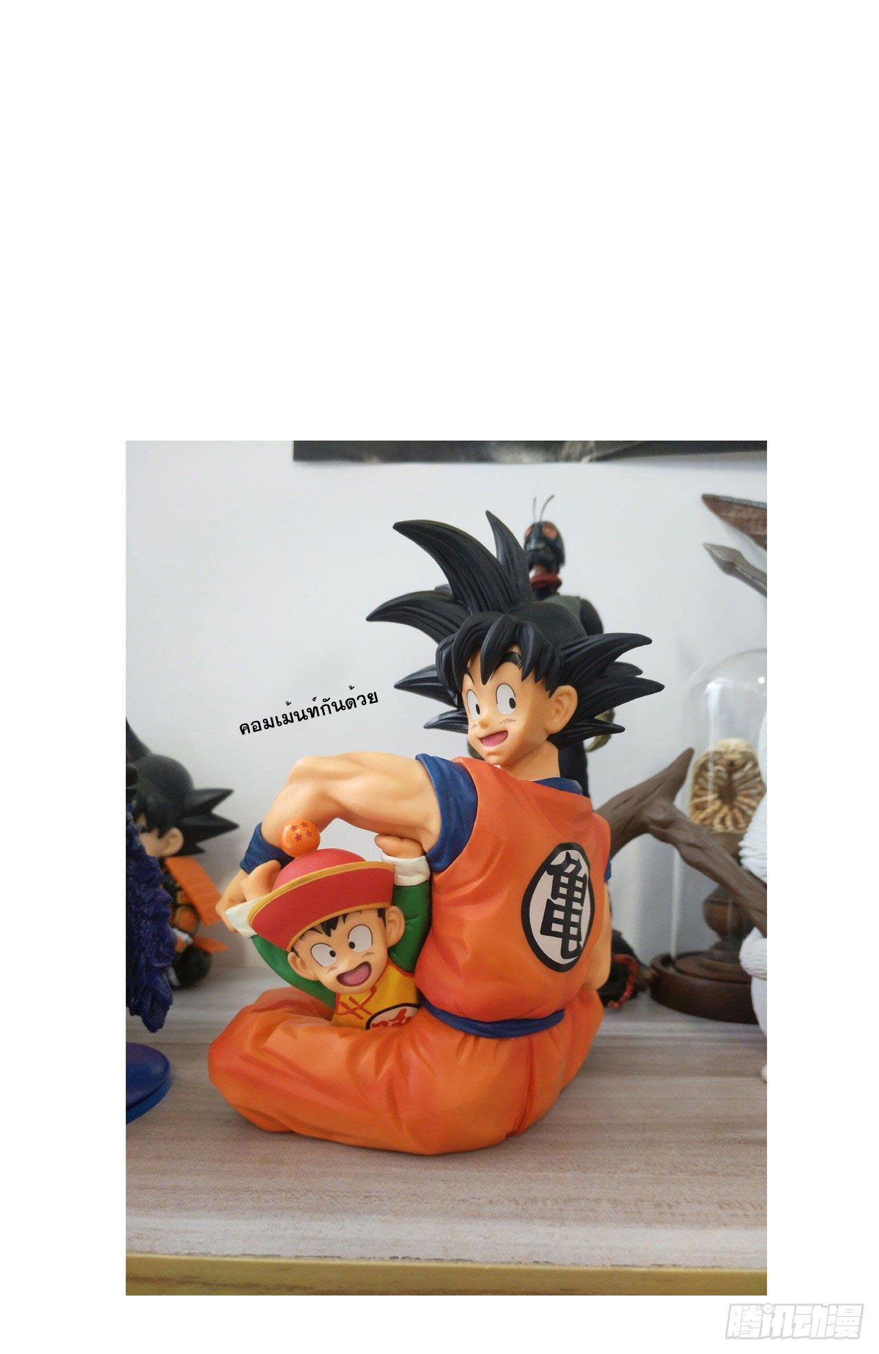 Cultivator vs Superhero (ทันจีน) ตอนที่ 90 หน้า 28